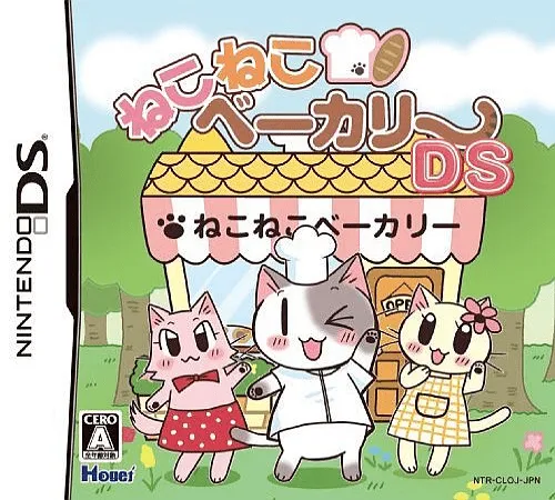 Neko Neko Bakery DS (Japan)